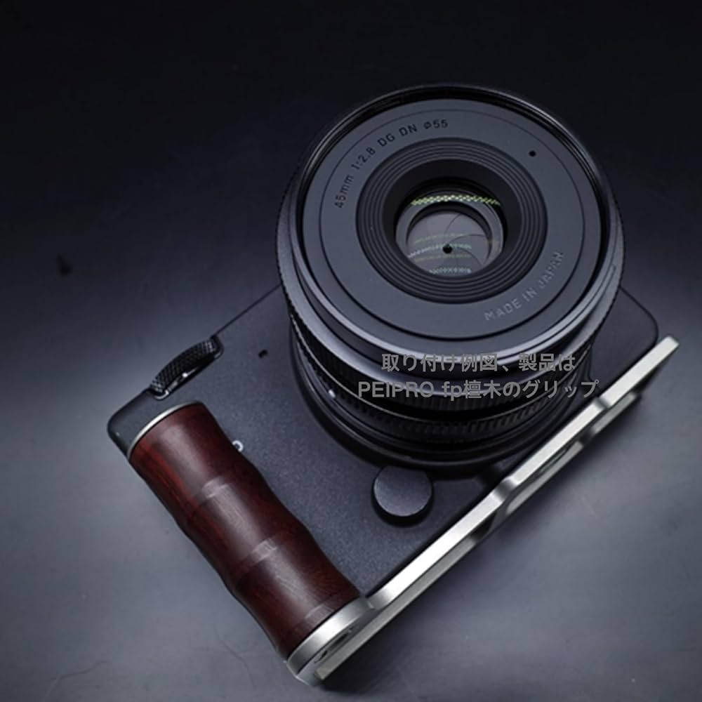 【美品・純正ハンドグリップ付き】SIGMA fp SIGMA fpの純正ハンドグリップ「HG-11」使用レビュー。サード